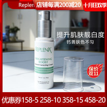 Topix Replenix bright white essence milk 30ml antioxidant repair essence