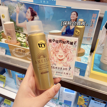 Anti-Sun Sunscreen Spray 60g Anresha SPF50 waterproof and sweat-proof isolation male and female students Military Training 22 11 months