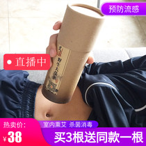 Household gynecological pure ai Zhu strip Tongyang through moxibustion therapy Smoke-free bold ai strips Extra large 6 57cm Thunder moxibustion