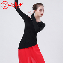 Decade-long dance suit blouses modern dance skills Dancing Body Training Female loose Conspicuity Summer New