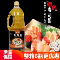 Sakurazuru Sushi Vinegar 1 8L sushi dew mixed rice vinegar Nori bag rice vinegar Japanese cuisine Sushi ingredients