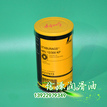 Rubrum KLUBER STABURAGS NBU 12300 KP printing and dyeing textile industry lubricants