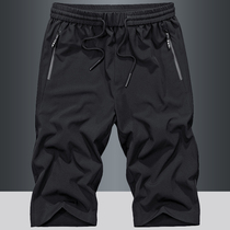 2020 Summer new youth sports casual shorts straight tube loose light elastic quick-drying five-piece pants tide