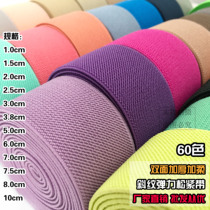 3 8cm double-sided thickened twill loose tight belt pants skirt belt Elastic beef tendon rubber band Pants waist rubber band