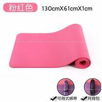 Mat fitness mat Non-slip Supplies Portable Practical Girl Practice Dance of Practiced Dancing Mat Yoga Mat Dance