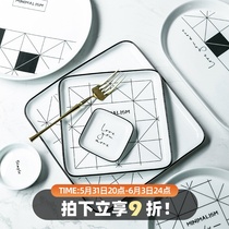 WUXIN Nordic Creative Ceramic Dishes Square Dish Dish Dinner Plate Home Rice Bowls Breakfast Steak Dish Western Dining