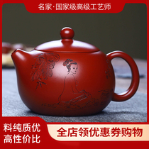 Explosive products recommended high-tech Liu Ying beauty Xi Shi purple clay teapot best Dahongpao 320cc famous pure handmade
