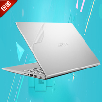 15 6 inch stone 6 generation laptop body film ASUS FL8700F i7 transparent frosted shell protection film Y5200F full machine outsourced body sticker touch version film