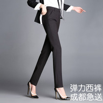 Spring and summer womens trousers large size small black self-fitting work professional straight long pants stretch thin