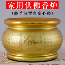 Heart warp Incense Stove Home for the Buddha Indoor Buddha Hall Fragrant Lotus Flower Burning Incense Stove Guanyin Temple Buddha Front Incense Stove Bowl