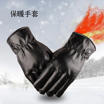 Korean version plus velvet warm riding leather gloves mens motorcycle bicycle waterproof touch screen full finger gloves female fashion model