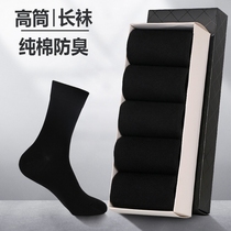 High Cylinder Socks Mens Stockings Spring Summer Thin pure black cotton socks Business Sweat and sweat Deodorant High Waist Long Barrel Men Socks