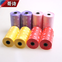 Car garbage bag small mini creative car trash bag car storage bag car supplies supermarket