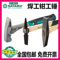 Shida pliers work hammer integrated welding hammer rust removal hammer head wood handle except for slag cone sub-sheet metal duckbill flat hammer electrician tool