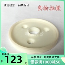 Original dress Xeroi 3035 6030 6030 6050 6035 6055 6279 6279 Machine Drum Gear Selenium Drum Gear