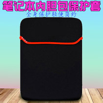 ThinkPad X280 inner bag protective cover 12 5 inch Lenovo thin laptop bag men and women