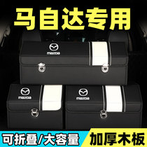 Mazda Onksera CX4 Atez CX5 car trunk storage box Storage box folding finishing box