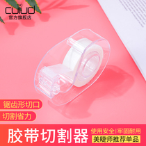 Cuiud Grafting Eyelash isolation tape cutter Portable eyelash tape splitter Eyelash special tool