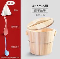  Glutinous rice wooden restaurant steamer Wooden Zhengzi steamed rice wooden town small household cedar rice pot with lid wooden bucket 