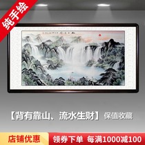 Landscape painting back has a backer to attract new Chinese calligraphy and painting living room wall painting sofa background wall office decoration