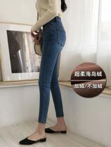 Korean blue high waist plus velvet jeans women nine points 2020 Spring and Autumn New tight elastic small feet pencil trousers