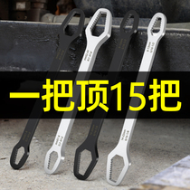 Multi-function plum wrench German universal multi-purpose double-headed self-tightening glasses adjustable wrench 8-22 adjustable wrench set