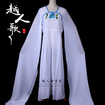 Yue Ren Song Yue Opera Huangmei Opera costume stage performance Huadan inner skirt practice water sleeve corsage dress