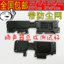 The application of OPPO R7 A37 R7SM R7Plus a57 a59s R7S original horn assembly speaker