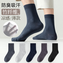 Socks male feet anti-foot summer bamboo fiber anti-odor sports sweating and breathable ball thin mode of socks four seasons