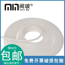 Silicone rubber hose homegrown silica gel resistant to high and low temperature Anti-aging hose 6 * 9mm Water pipe inside 6 Outer 9 complete