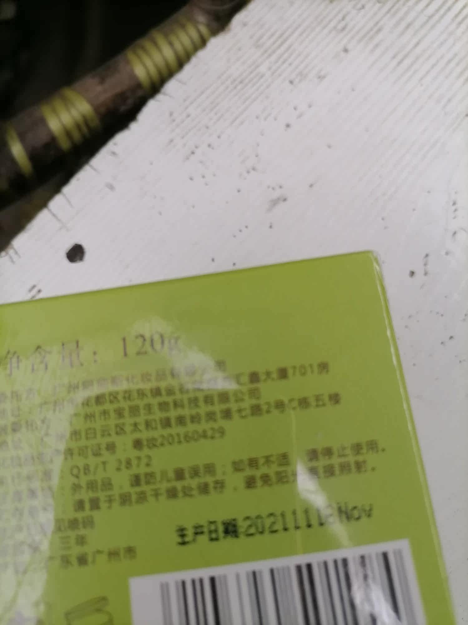 质量点评伊诗兰顿贴片面膜质量如何?怎么样呢?优缺点吐槽揭秘