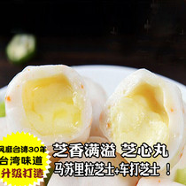 Chaomei Chi heart bag 250g cheese balls cheese popping seafood hot pot meatballs spicy spicy hot Kwantung boiled fish balls