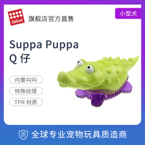 GiGwi is expensive for dog toys Q young puppies puppies grinding teeth resistant rubber sound pet toys antiboredom artifact