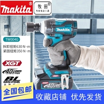 Pasta Maktia Handheld Charging Wrench TW0040 Large Torque Shock Small Steel Cannon Brushless Lithium Electric Wrench