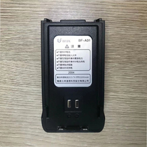 North Peak BF-321 intercom battery electric board BF-A31 battery electric board