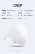 Chaomei mask kn95 Anti-smog anti-dust breathable PM2 5 labor Pays mask for men and women Industrial protection 605