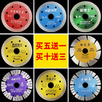 Cornea saw blade Tile cutting sheet Marble concrete stone dry cutting Angle grinder slotting saw blade Marble chip cutting