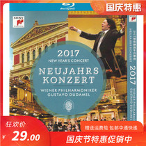 2017 Vienna New Year Concert Classical Symphony Genuine HD Disc Blu-ray Disc 1dvd Disc