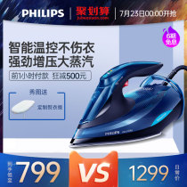 Philips electric iron Household iron Commercial small steam handheld hanging ironing machine Flat ironing clothes GC5034