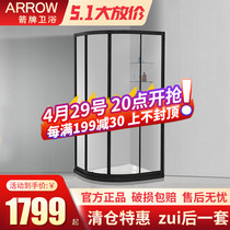 Clear cabin time-limited arrow card Easy shower room toilet dry and wet separation partition semicircle shower room arched bath room