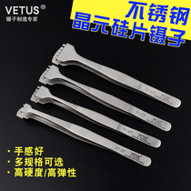 VETUS Silicon Chip Tweezers Wafer Tweezers Wide Mouth Tweezers Stainless Steel Wafer Tweezers Chip Tweezers