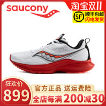 Saucony Essence 13 running shoes mens Saucony official flagship store running shoes womens lightweight breathable shock-absorbing new products