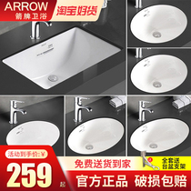 Arrow Billboard Oval Oval washroom Embedded washbasin Ceramic washbasin surface basin art Terra basin Single basin