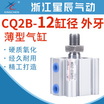 CQ2B wai ya stars pneumatic thin cylinder CQ2B12-10 20 25 30 35 40 45 50 75-DM