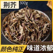 Finding Baicao Chinese herbal medicine Nepeta catnip and peppermint Nepeta mustard wild Nepeta Nepeta Nepeta carbon 500g