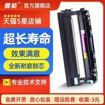 Applicable brothers DR-281CL cartridge HL-3150CDN DCP9020 MFC9140 9340CDW xi gu jia