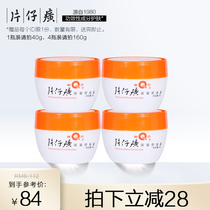 Pen Zahuang Queen Moisturizing Pearl Cream 40g Cream Moisturizing Moisturizing Cream After Autumn and Winter Female Students