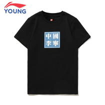 China Li Ning male and female childrens clothing 2022 Summer models CUHK Cotton Cotton Breathable Suction Sweat children round collar short sleeve t-shirt