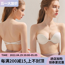Sexy without shoulder strap lingerie female summer thin breast slim breasted with non-slip front buckle type big code meme back invisible bra hood