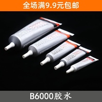 Heat shrink sheet DIY earrings jewelry accessories mobile phone case repair drill no trace jewelry B6000 special glue